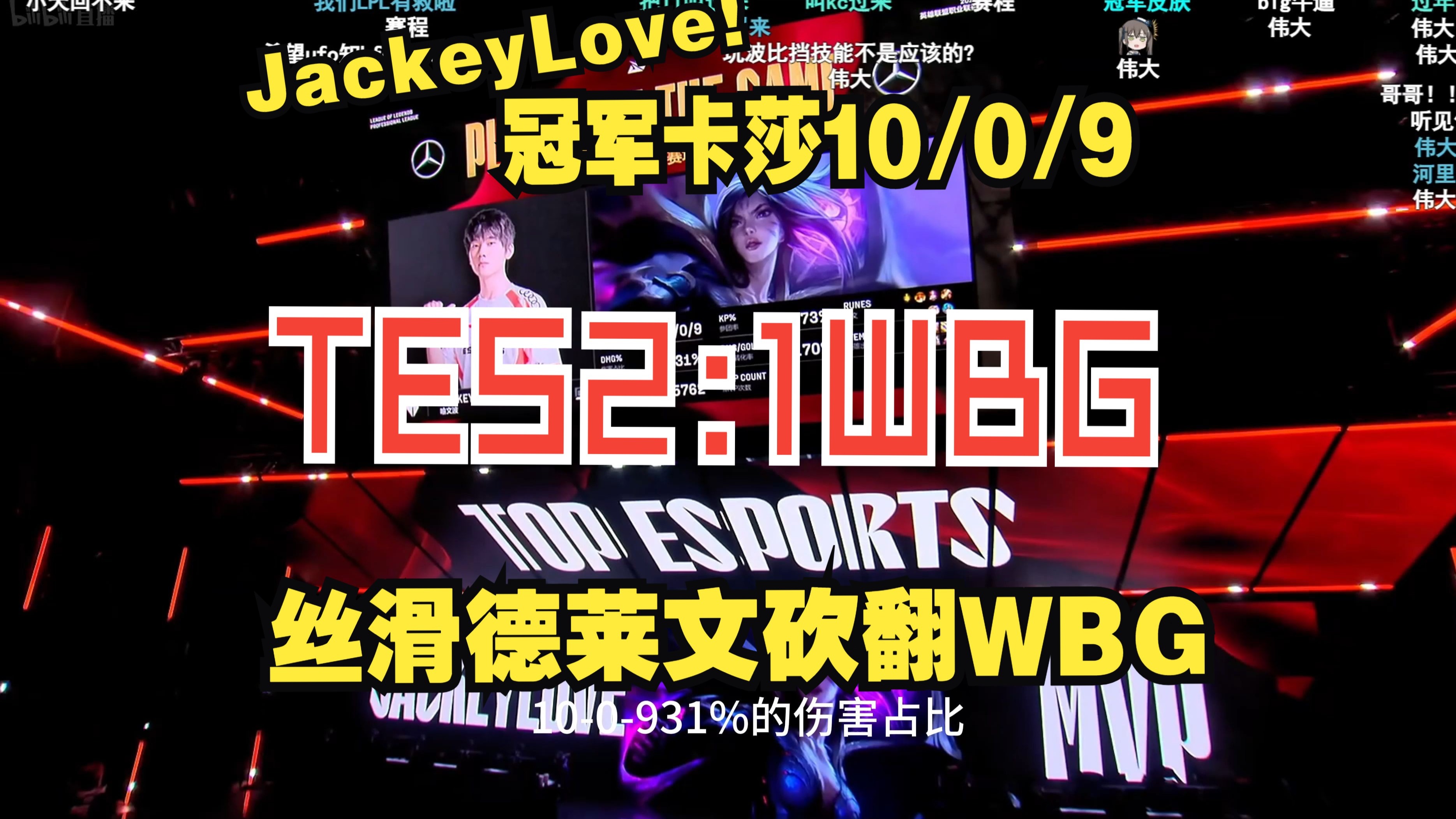 包含TheShy遭遇二十持续失利，TES教练压力巨大！的词条