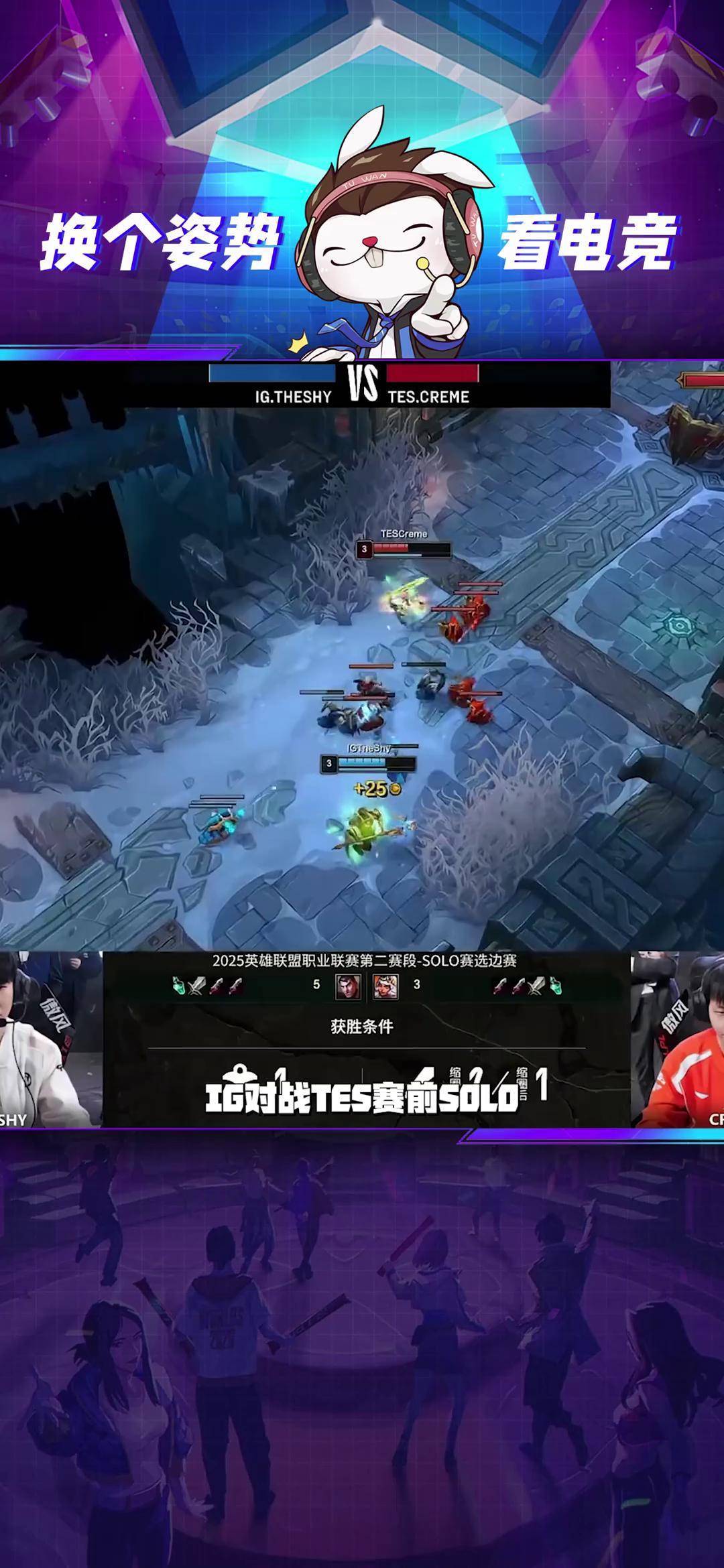 包含TheShy遭遇二十持续失利，TES教练压力巨大！的词条